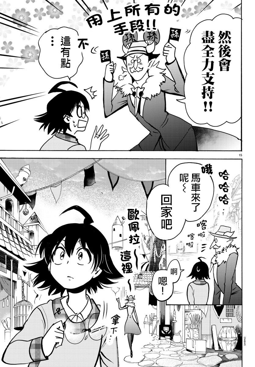 第93话