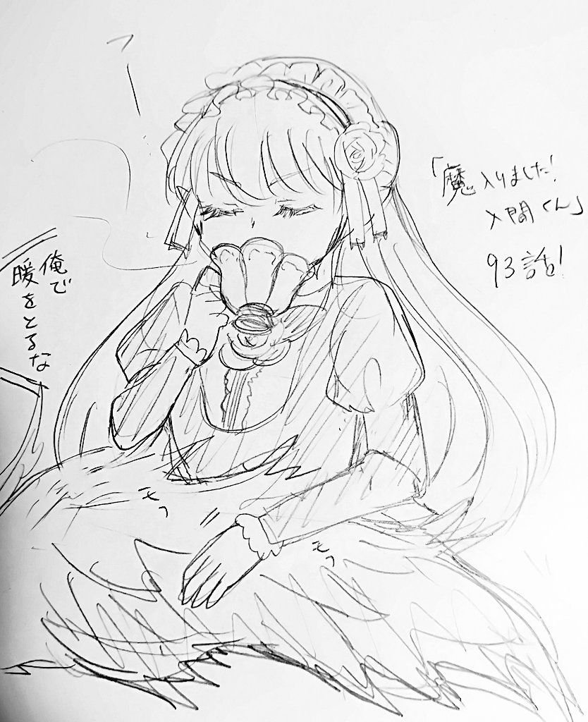 第93话