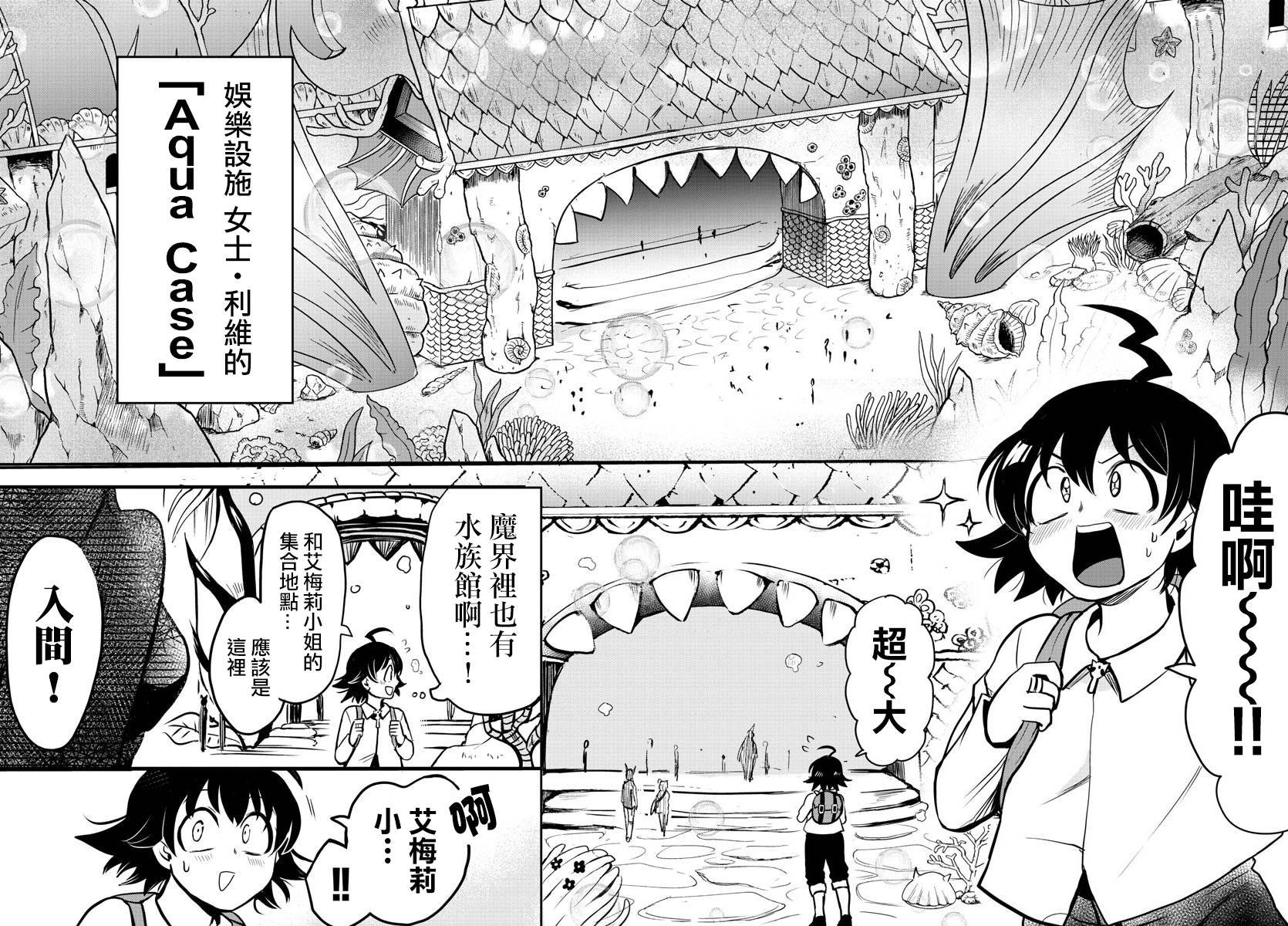 第94话