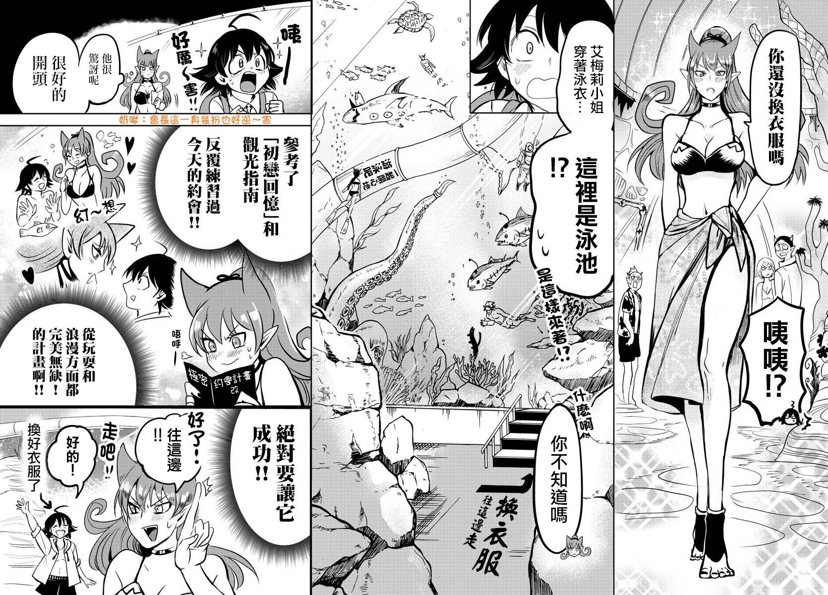 第94话