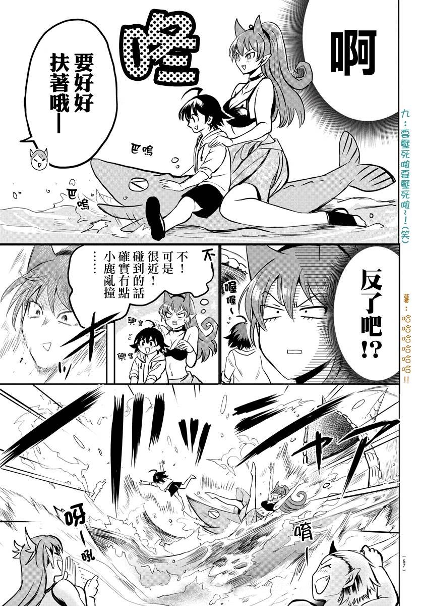 第94话