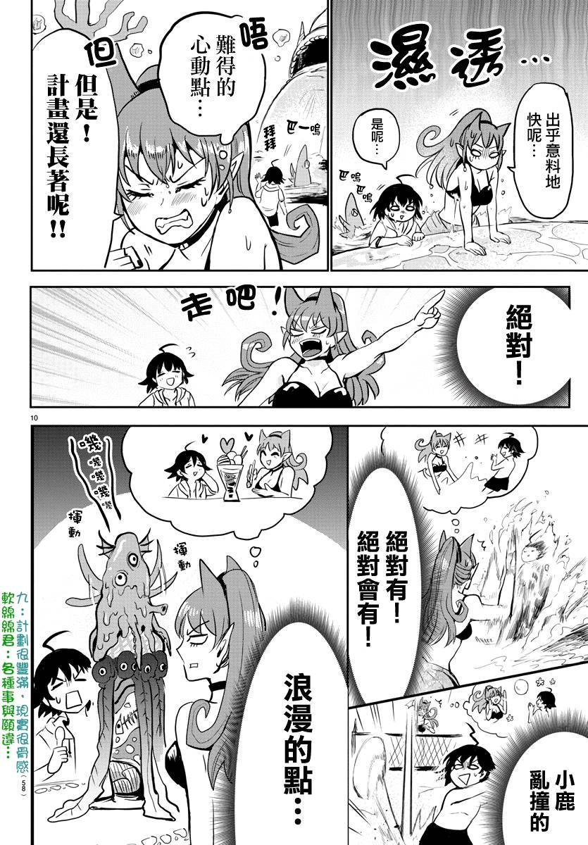 第94话