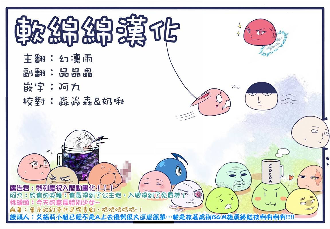 第94话