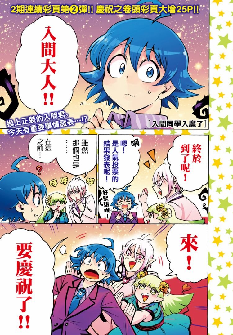第95话