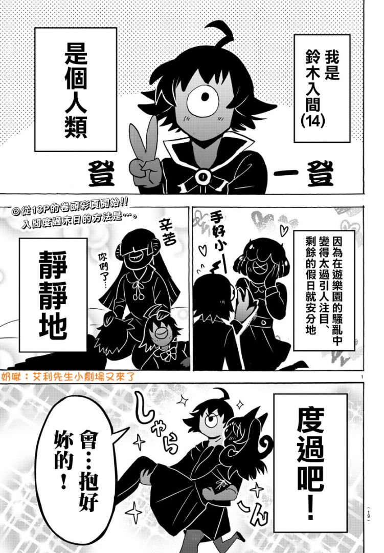第95话