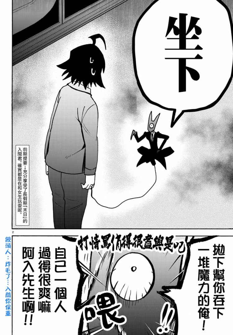 第95话