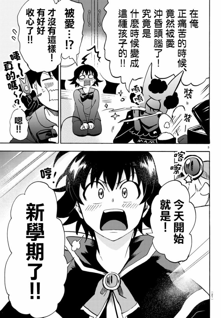 第95话