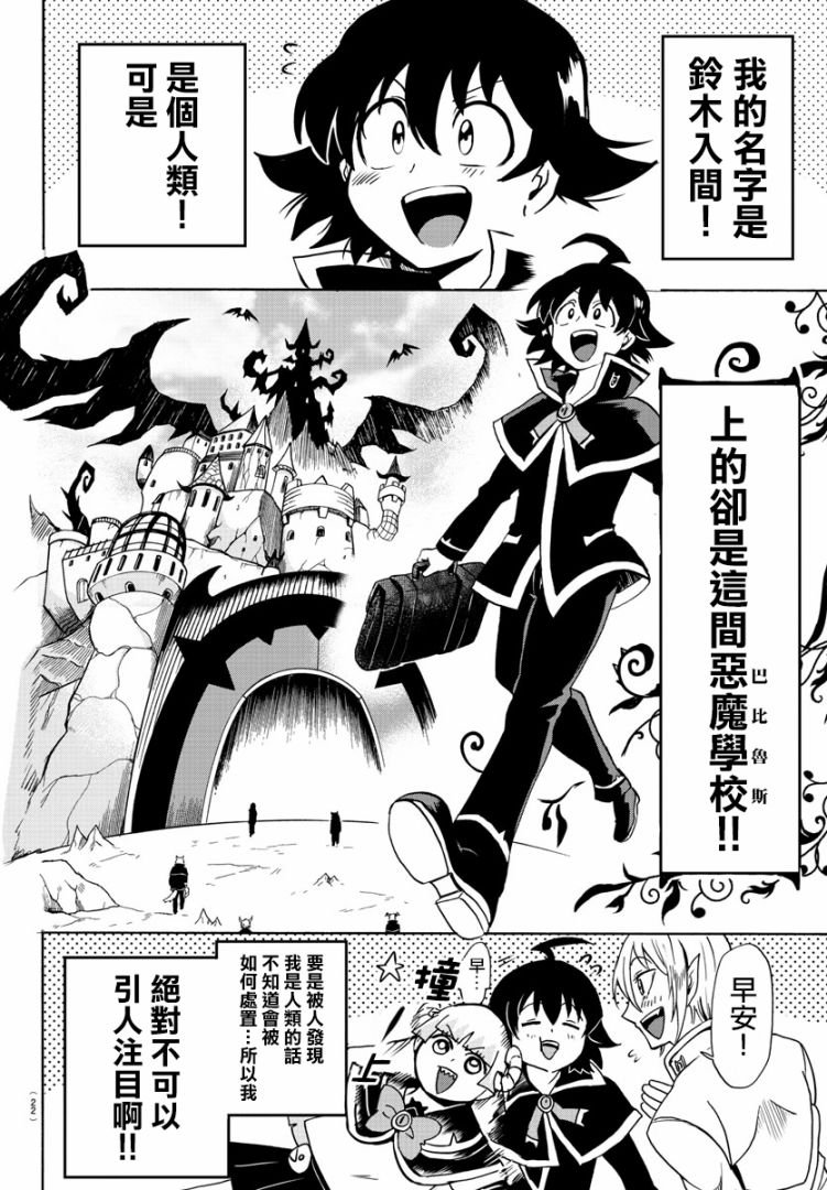 第95话