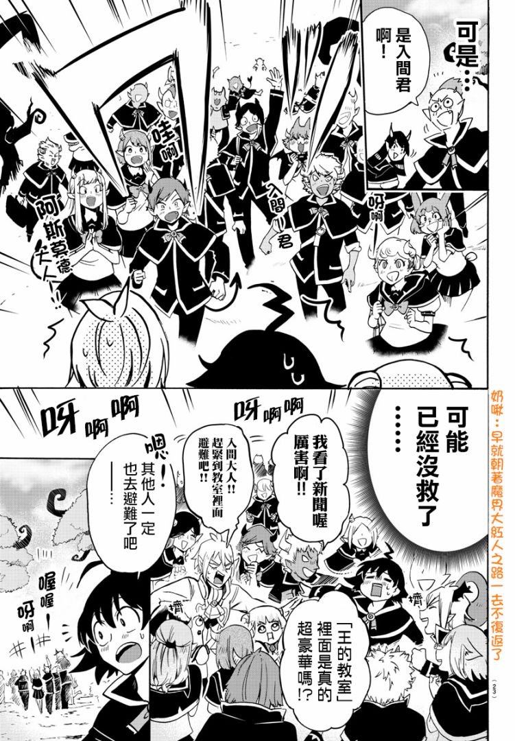 第95话