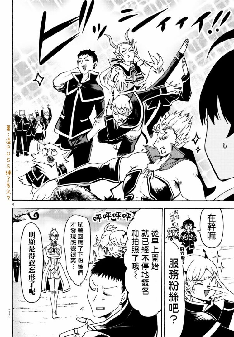 第95话