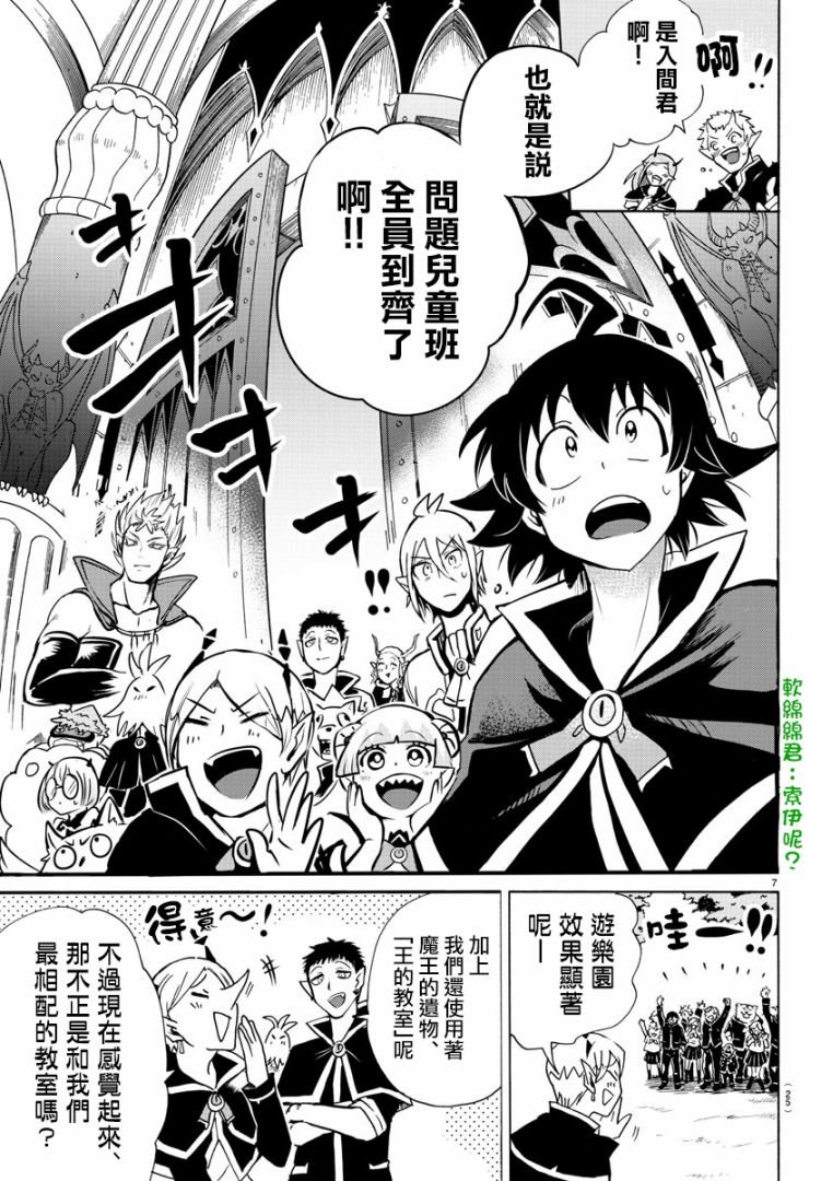 第95话