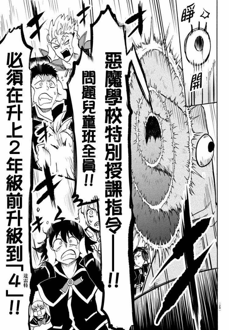 第95话