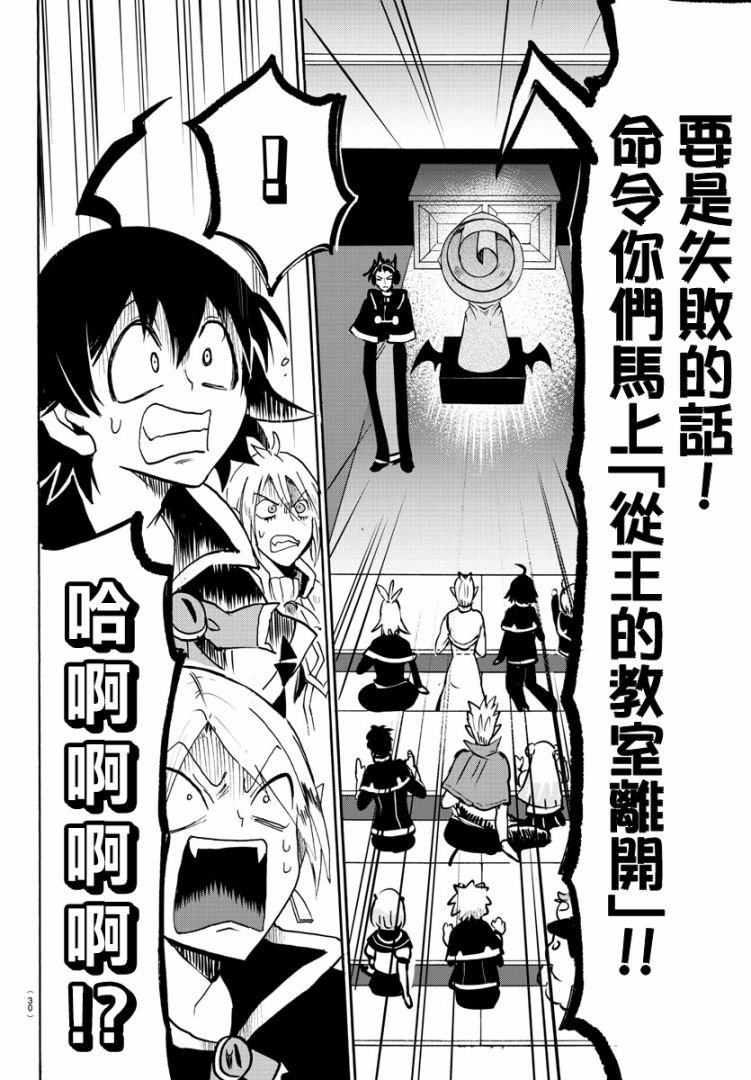 第95话