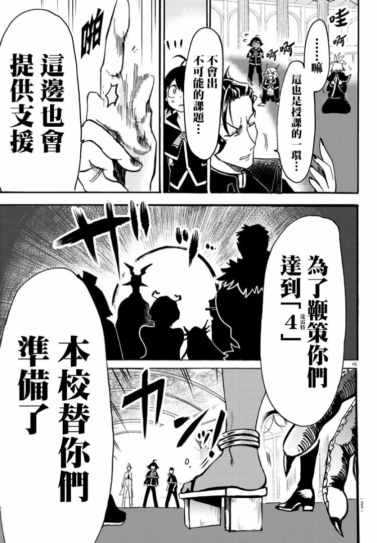 第95话