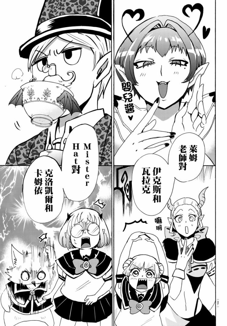 第95话