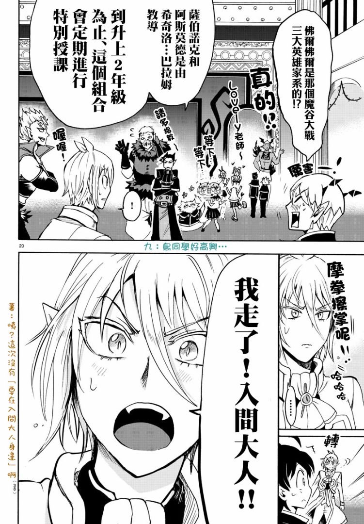 第95话