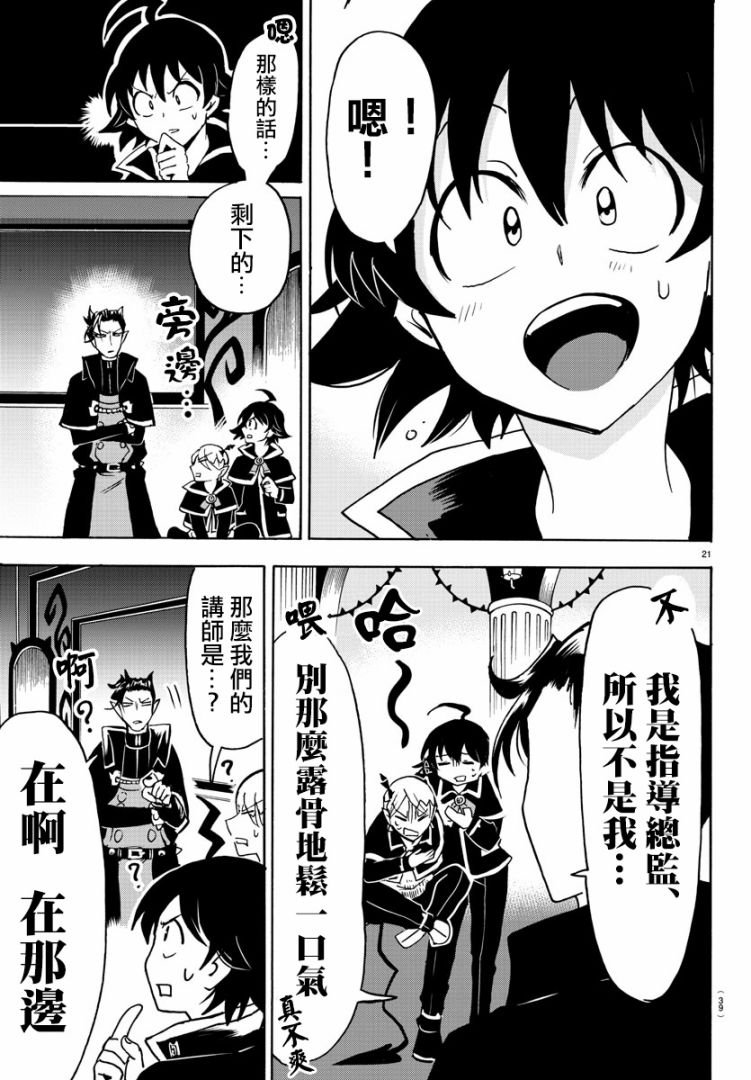 第95话