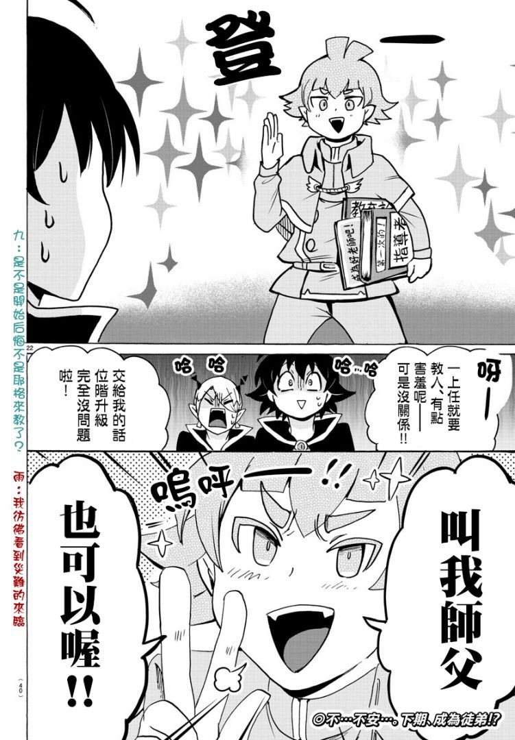第95话