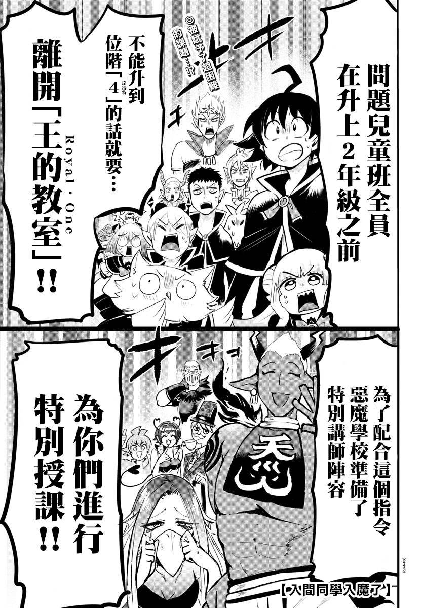 第96话