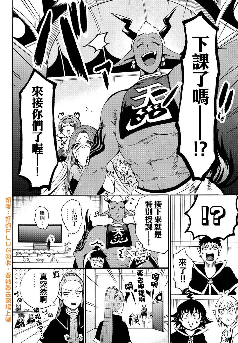 第96话