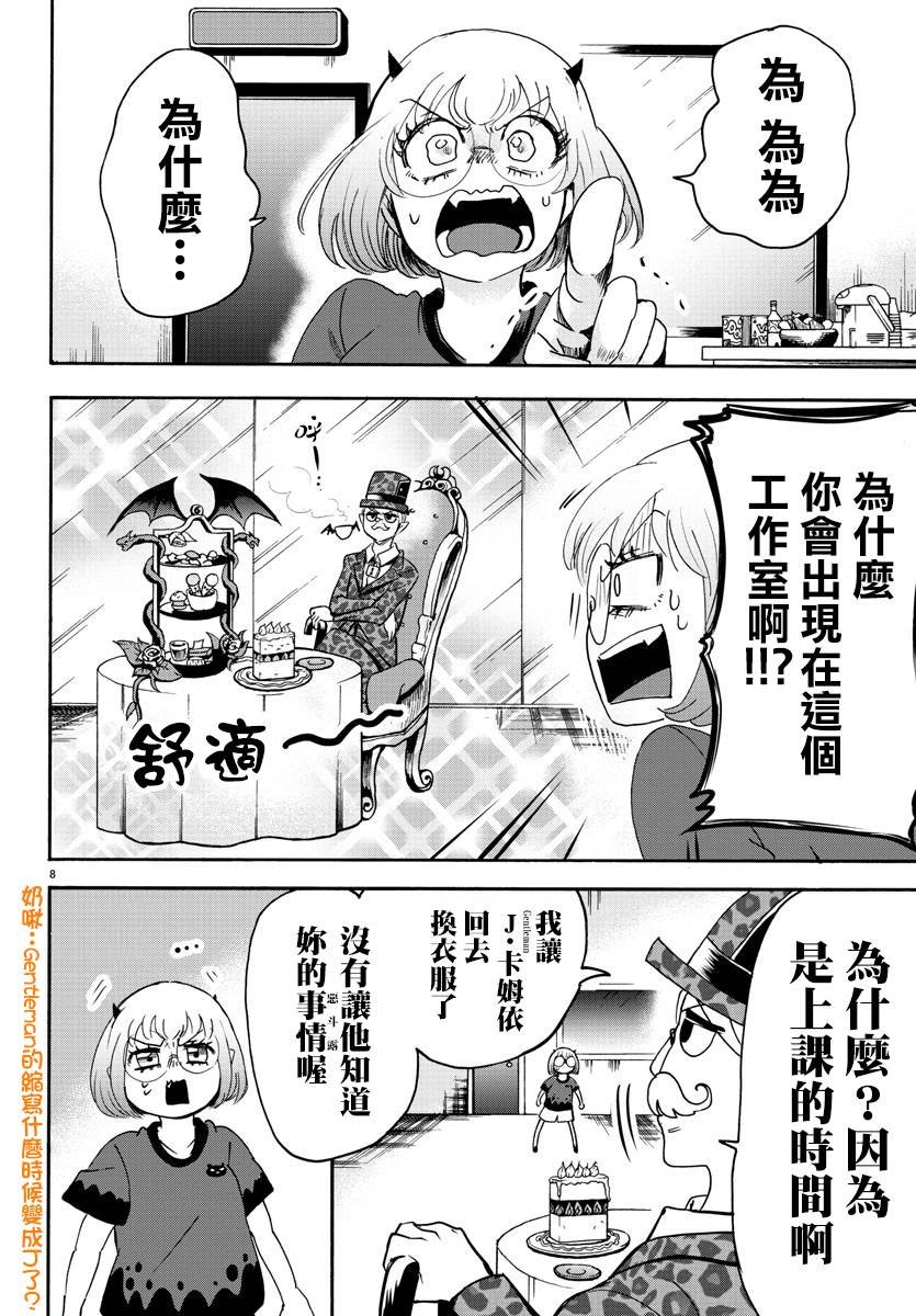 第96话