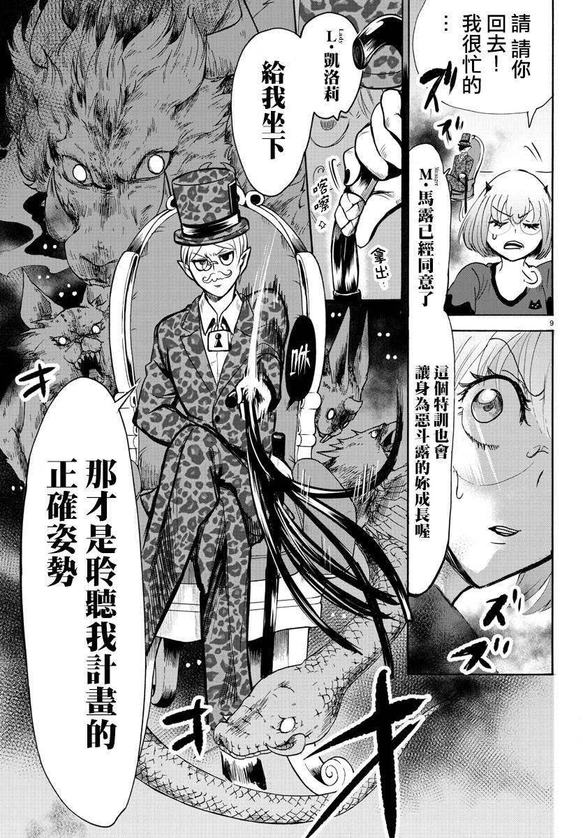 第96话