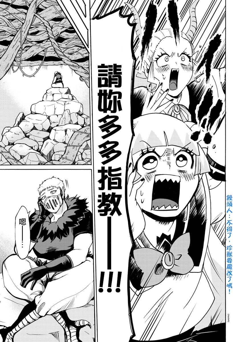 第96话