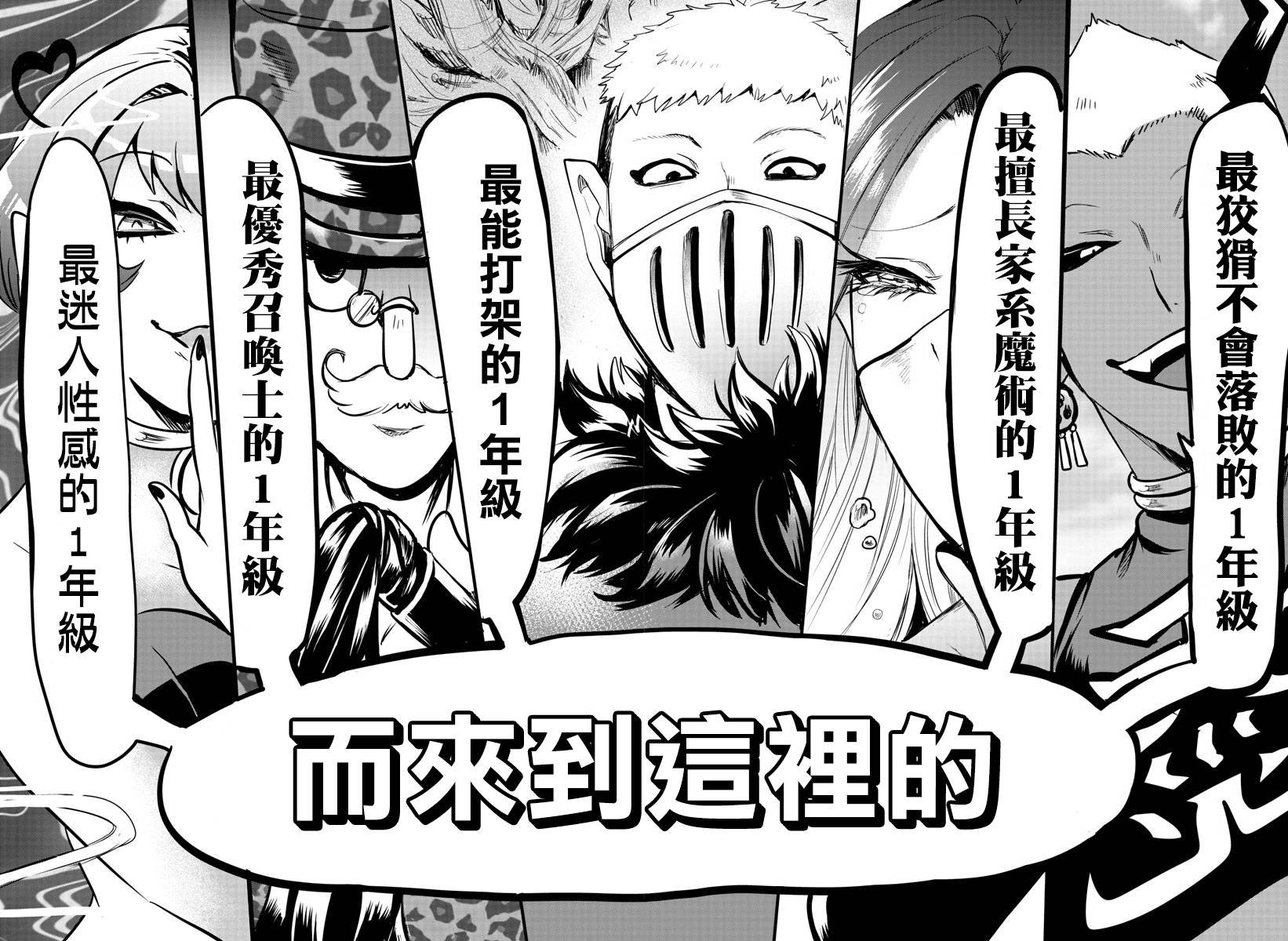 第96话