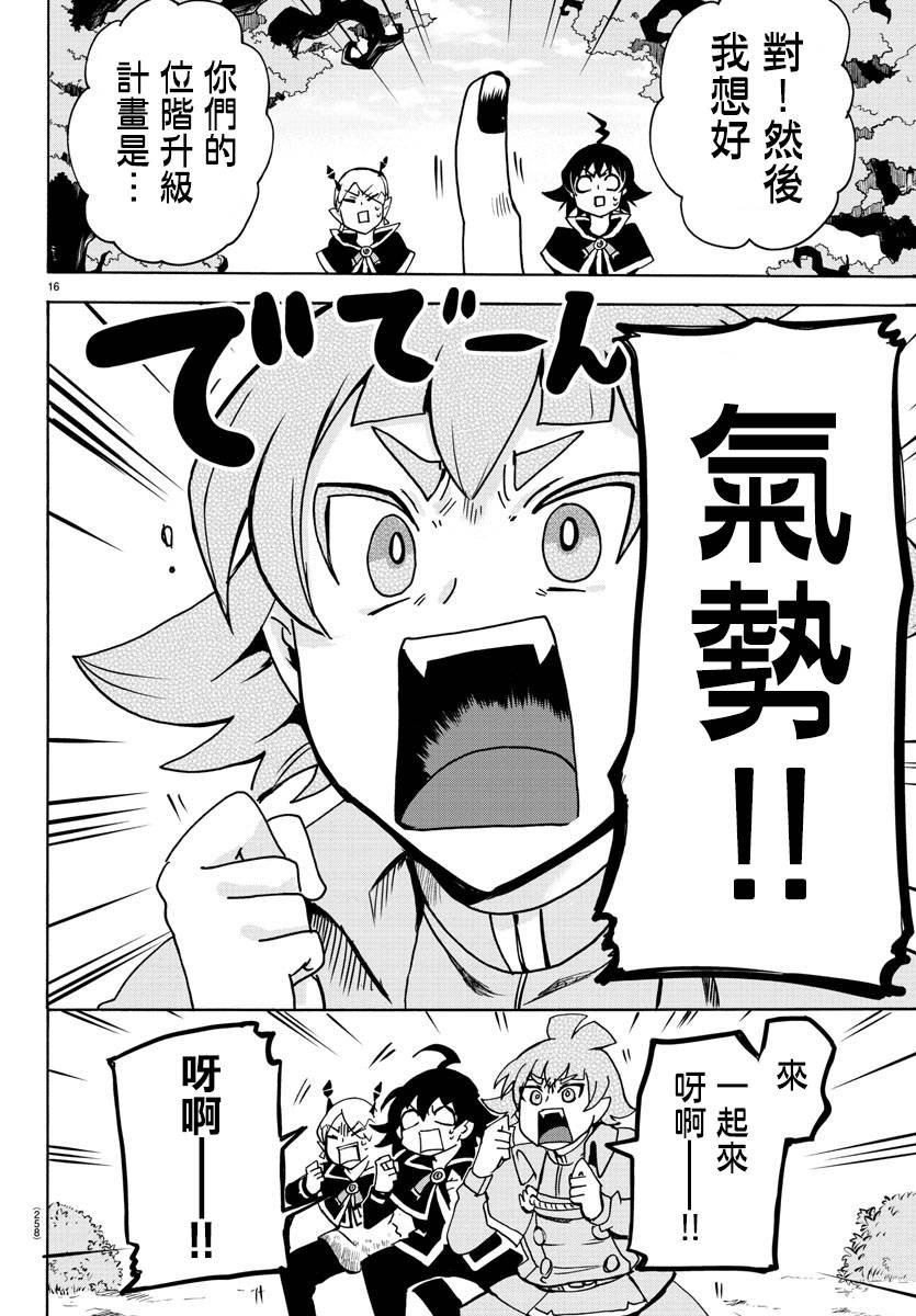 第96话