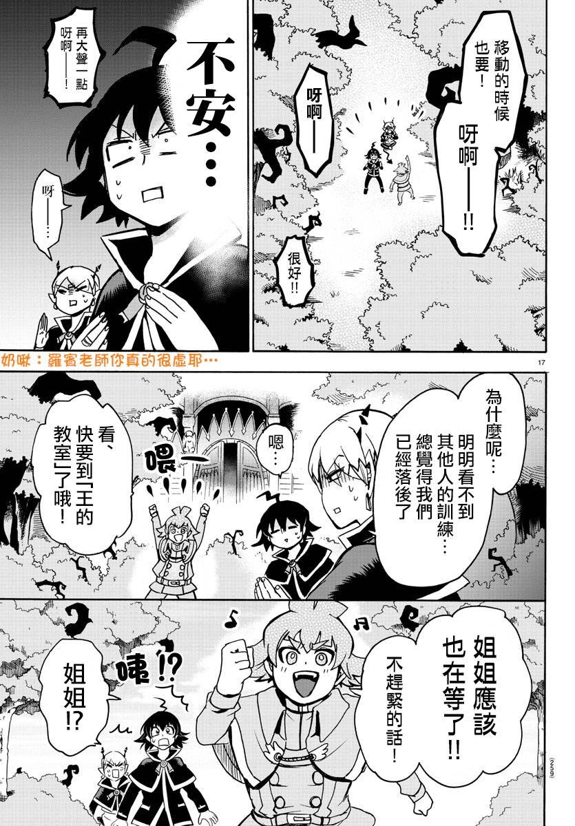 第96话