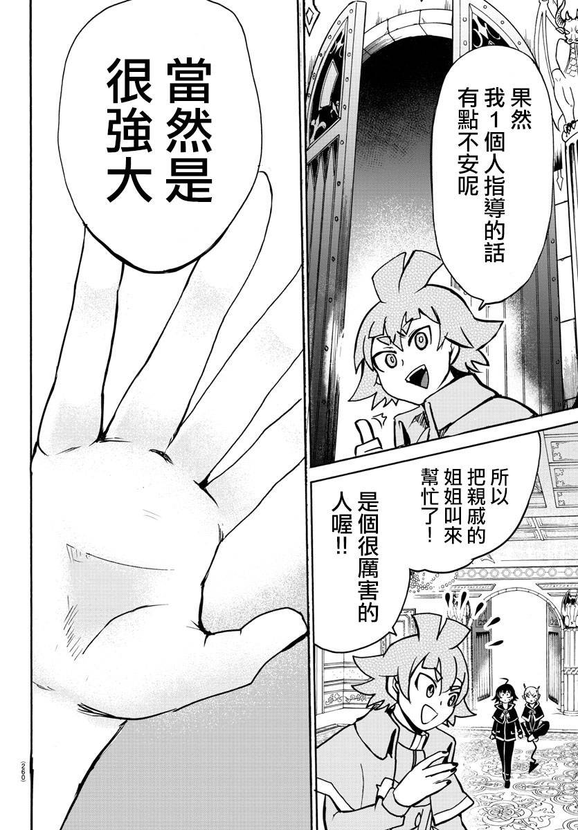 第96话
