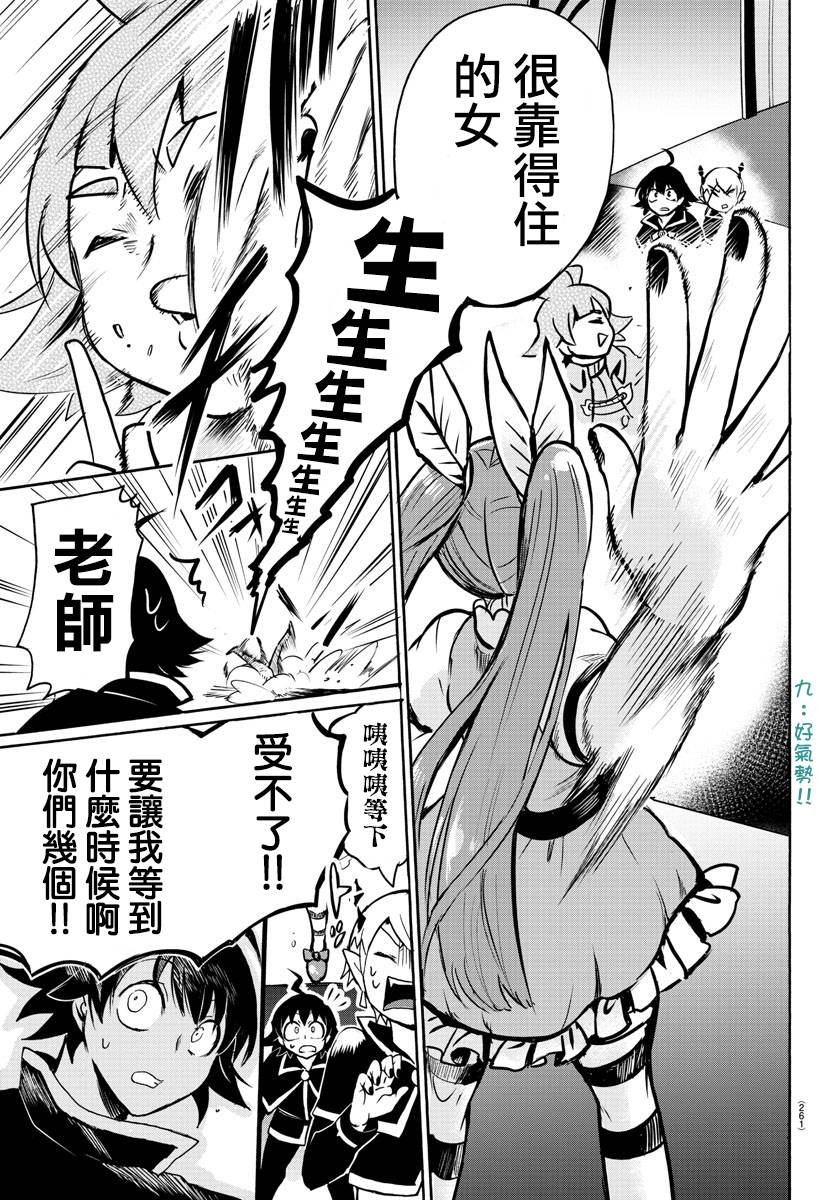 第96话