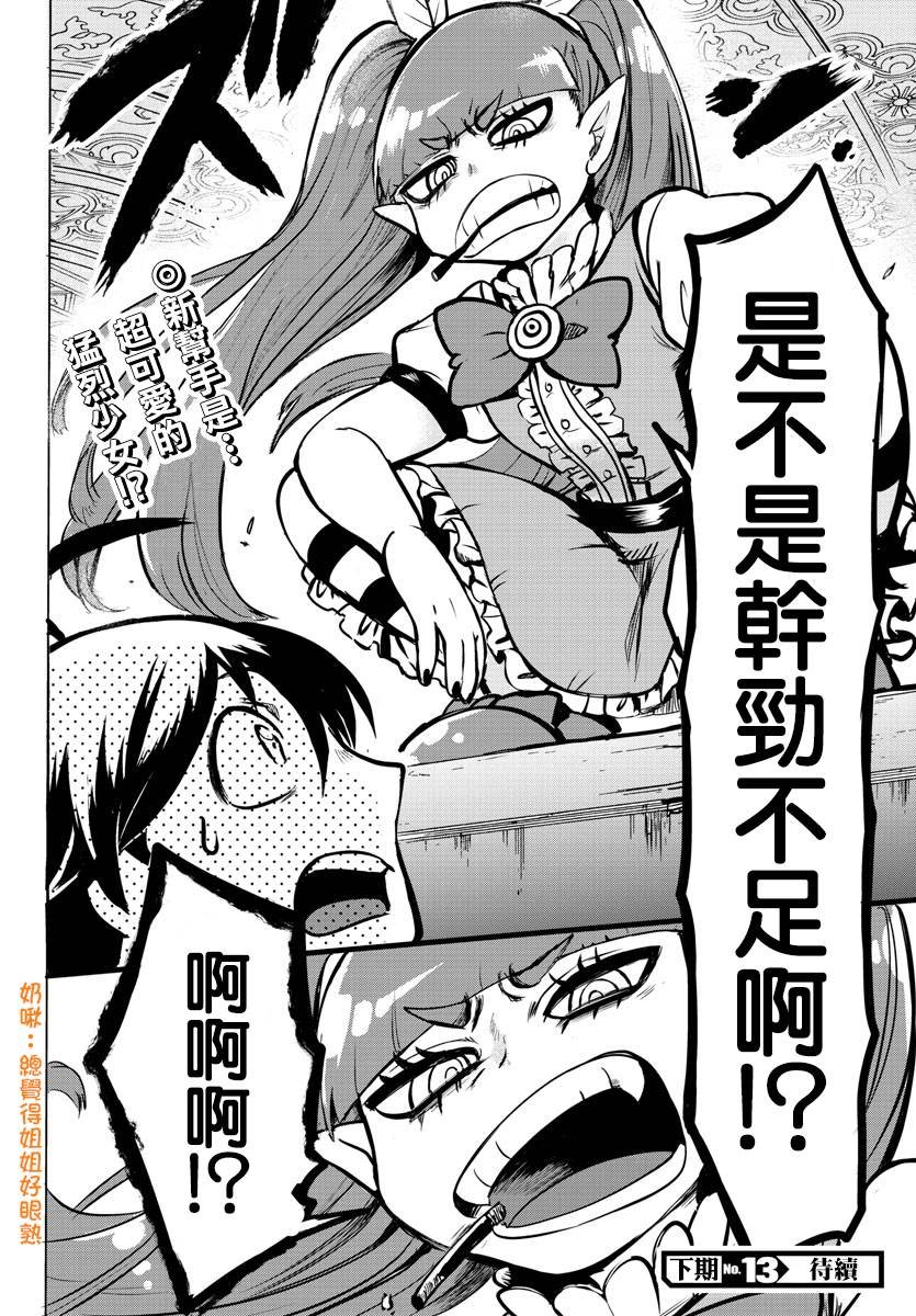 第96话