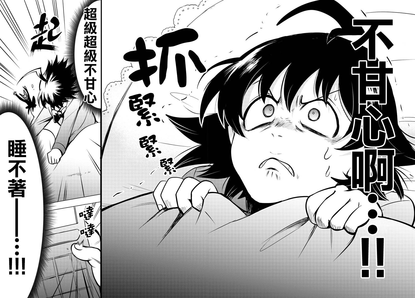 第97话