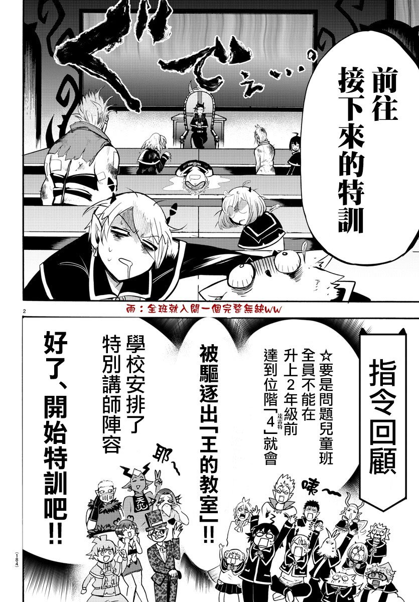 第98话