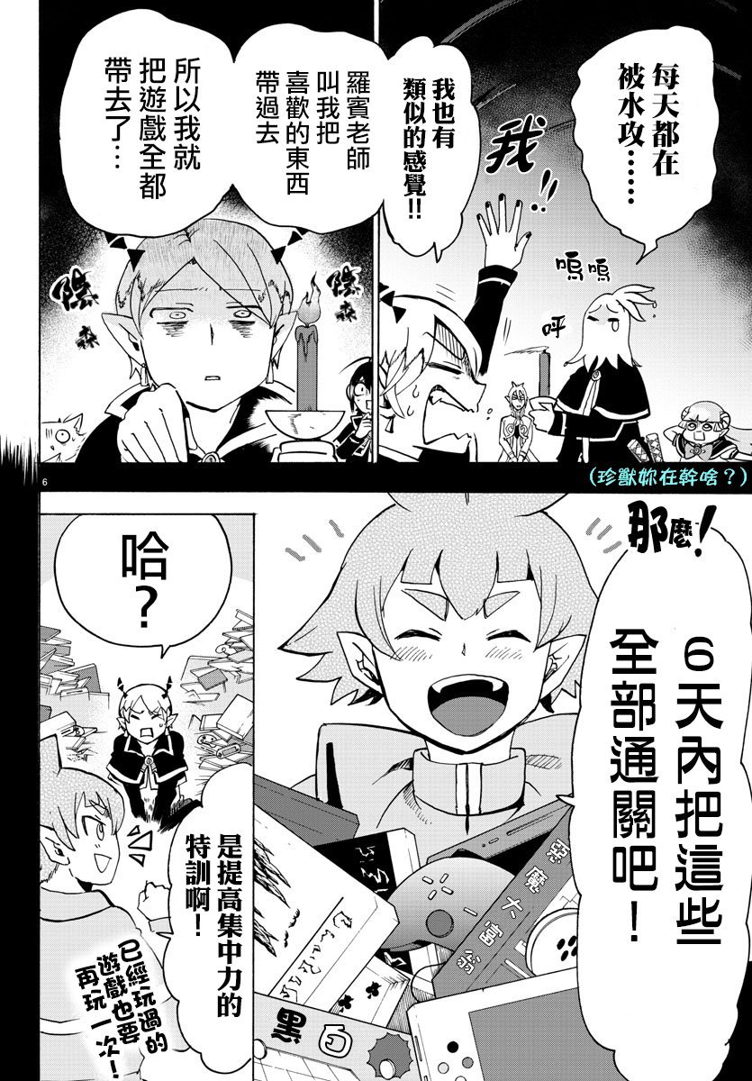 第98话
