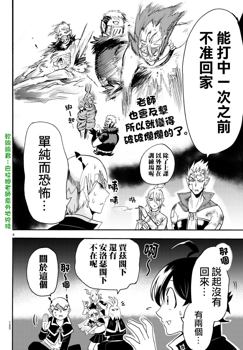 第98话