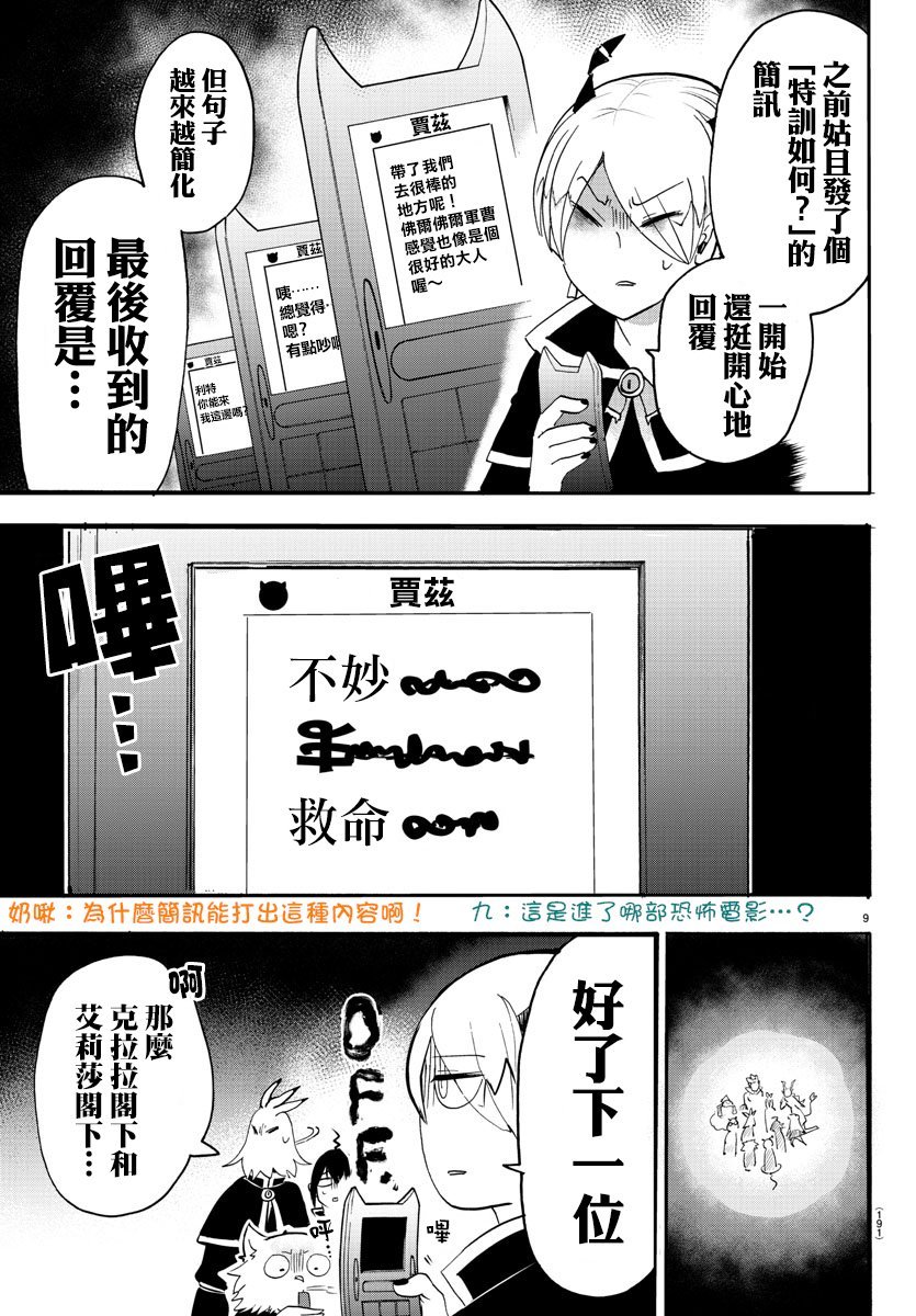 第98话