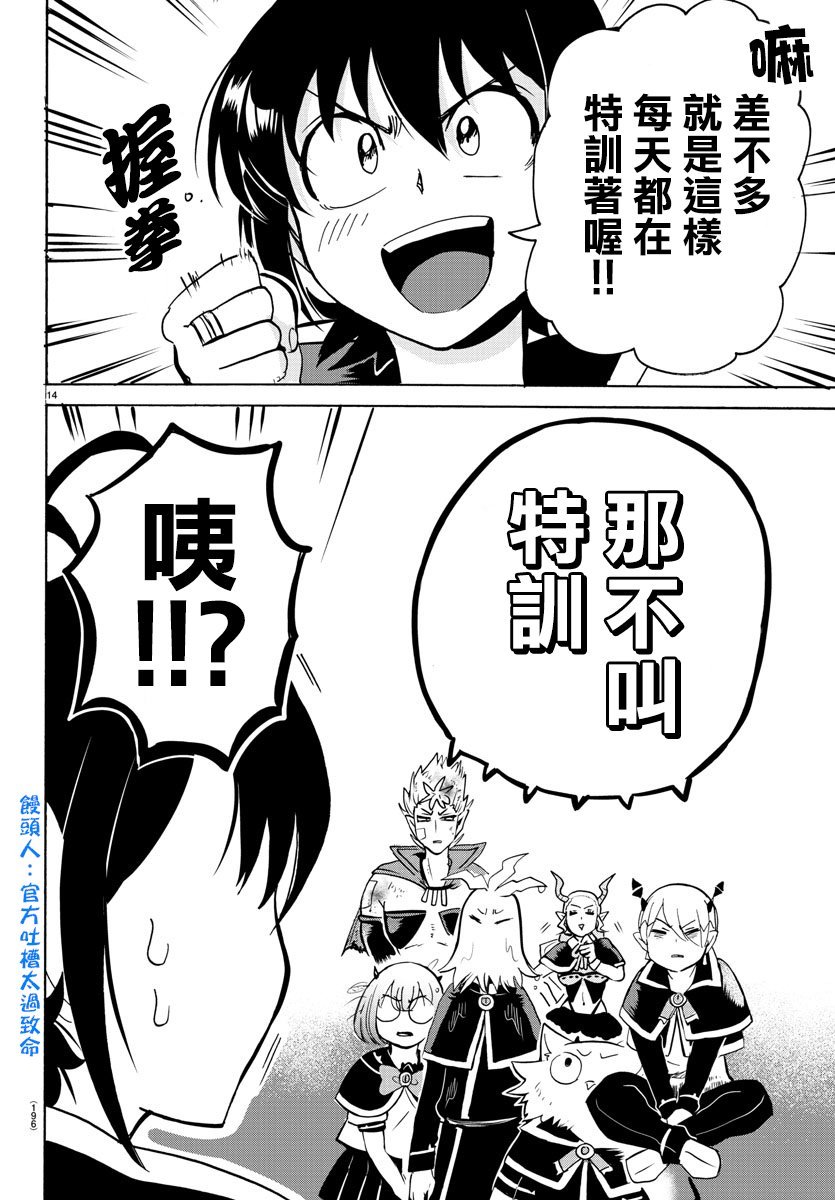 第98话