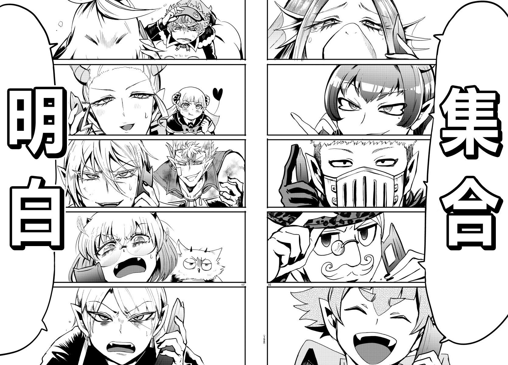 第98话