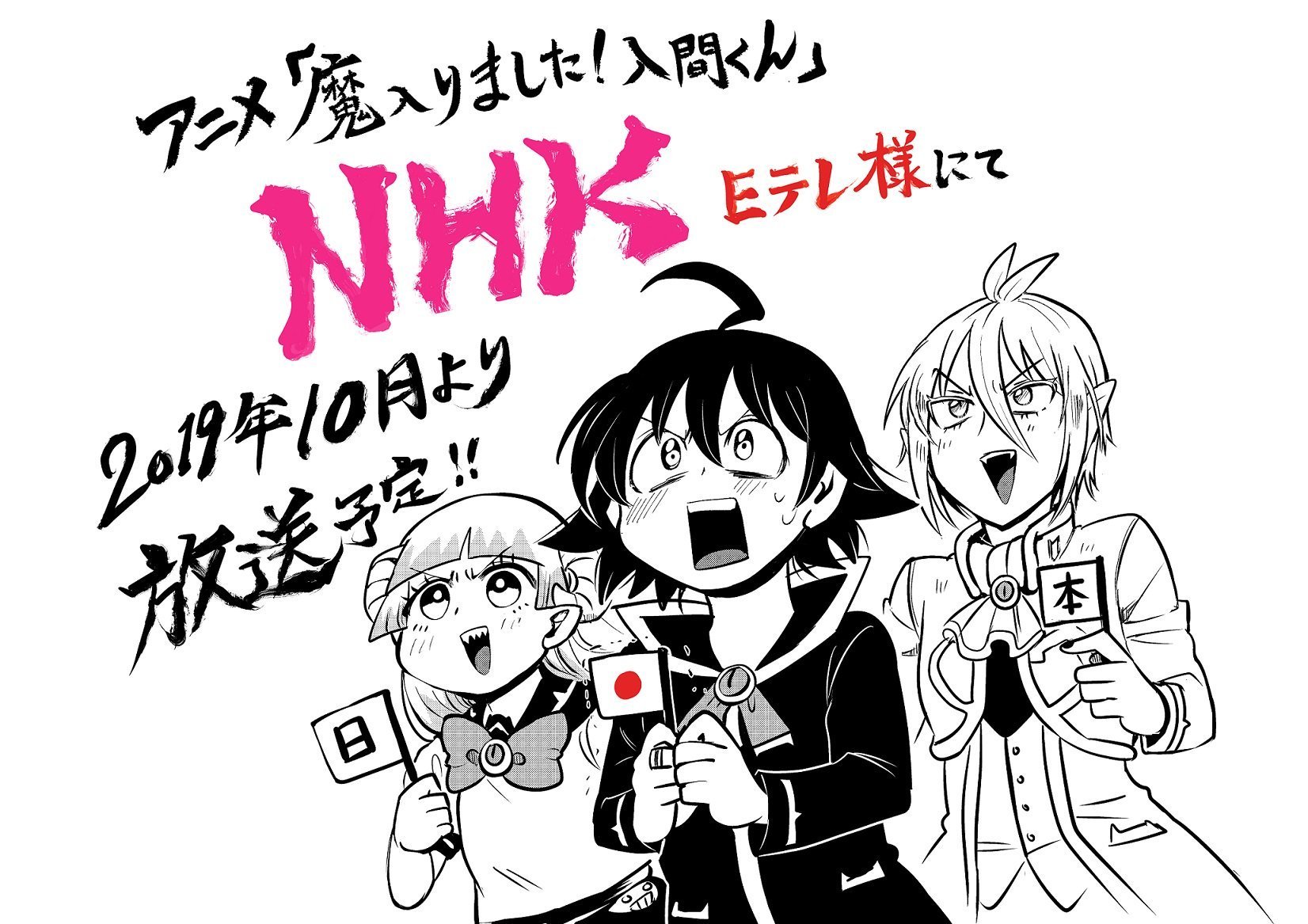第98话