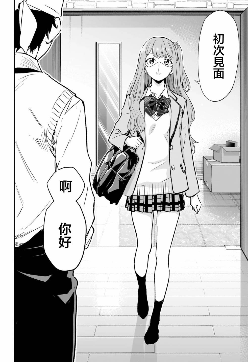 第1话