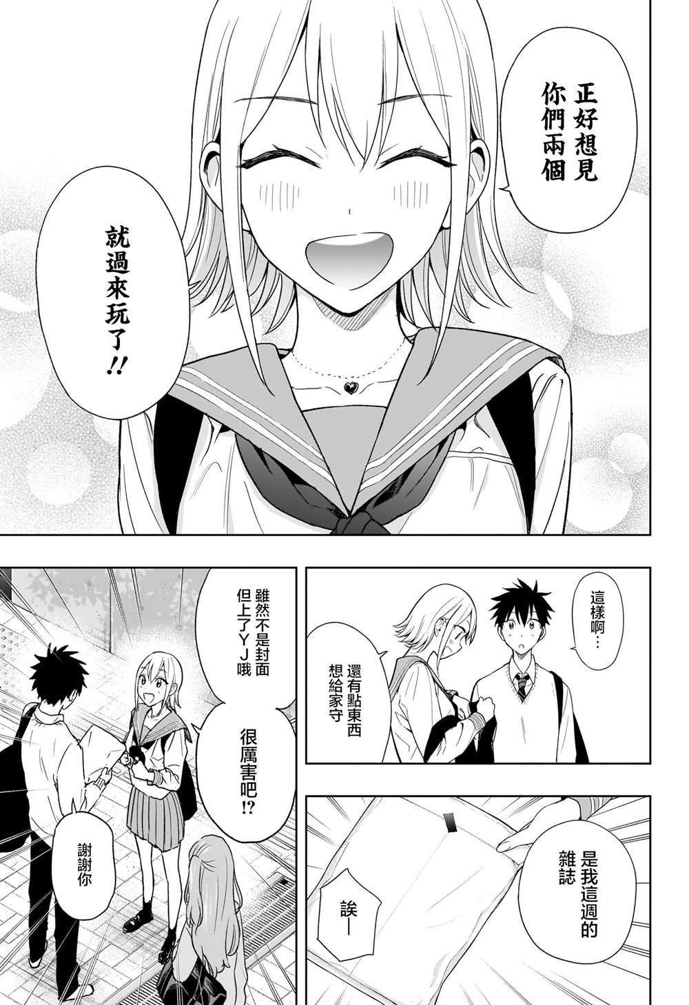 第15话