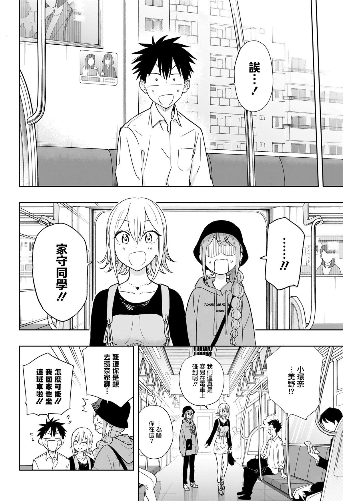 第18话