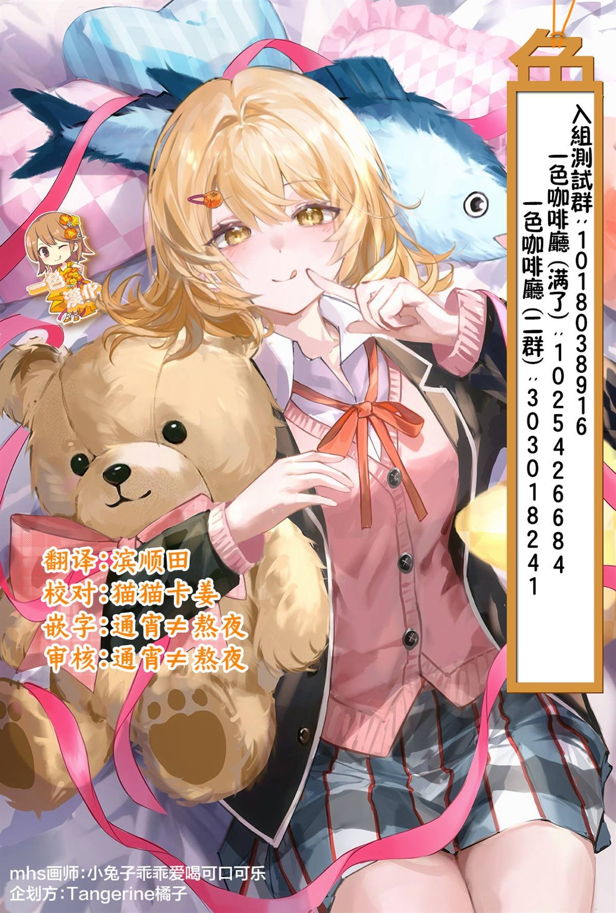 第31话