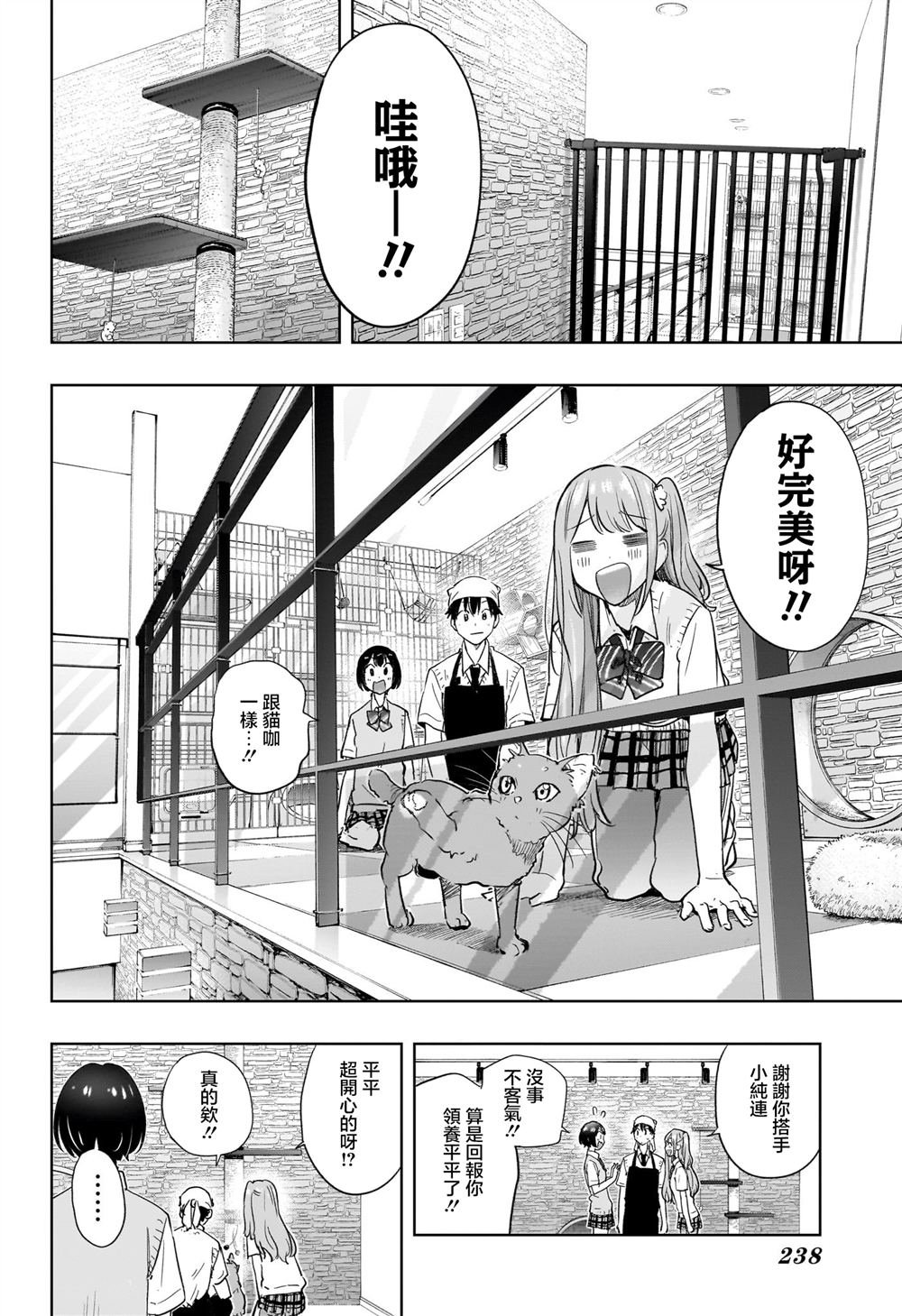 第41话