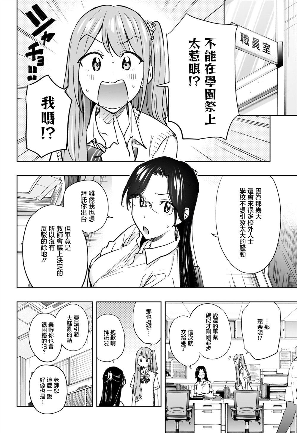 第43话