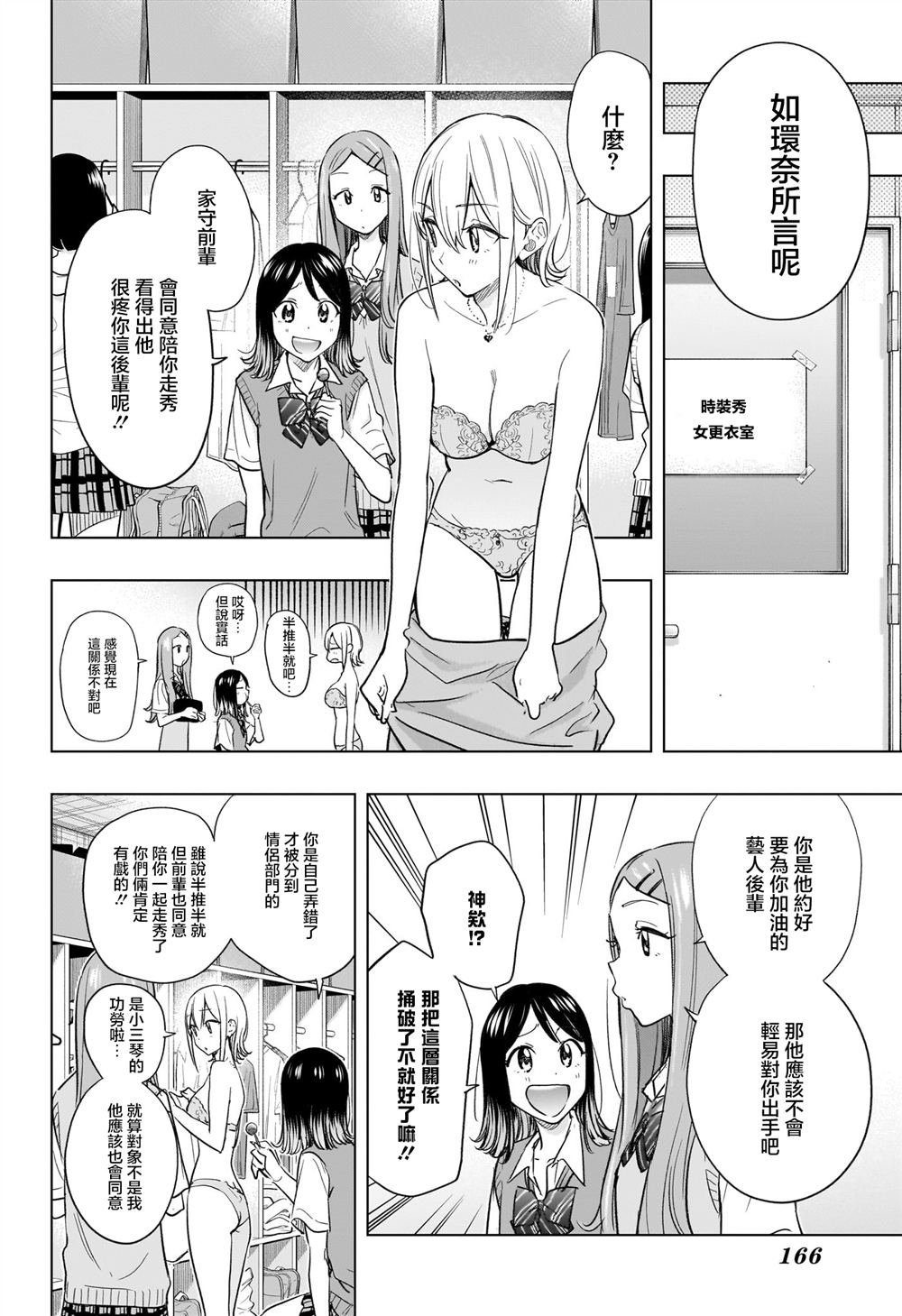 第45话