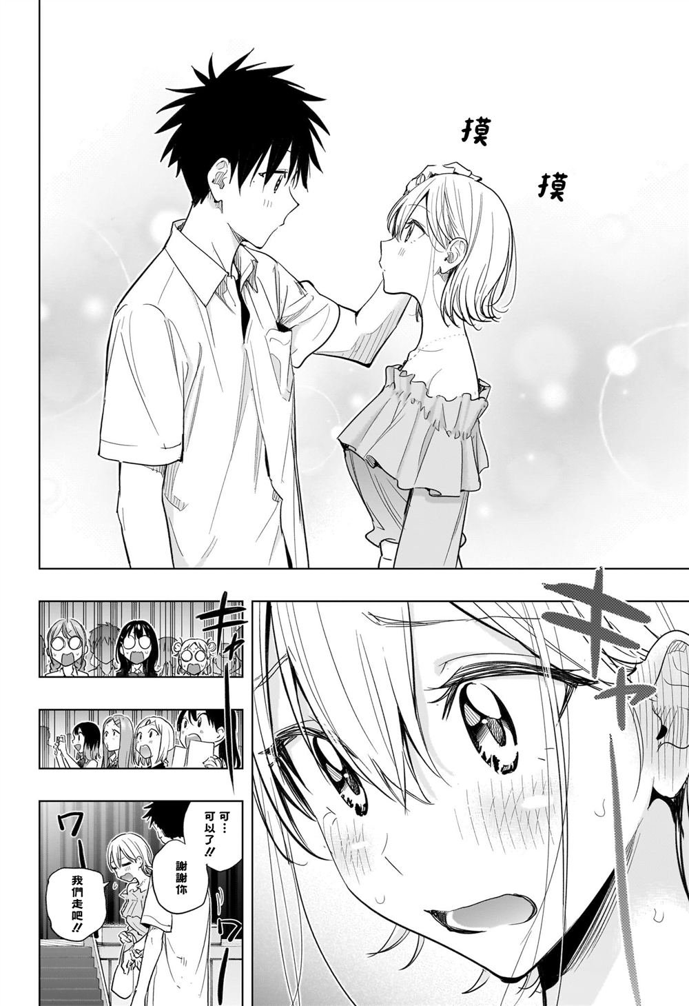 第45话