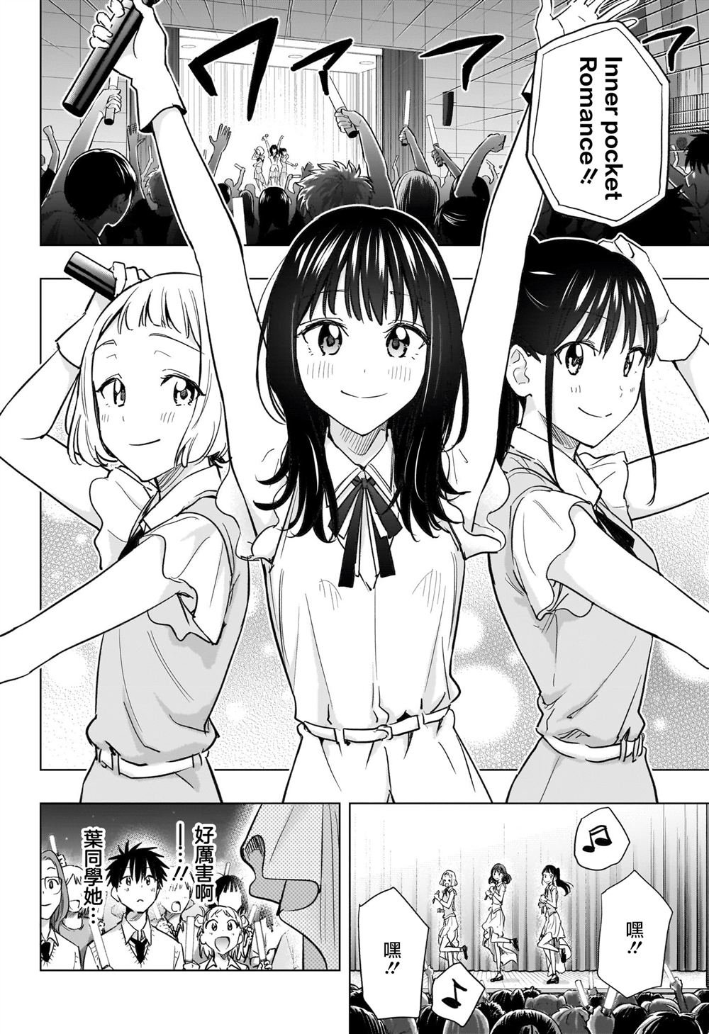 第47话